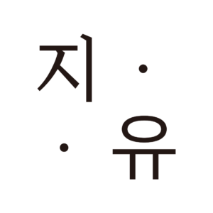 GU Clinic Menu Site